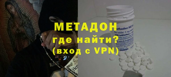 меф VHQ Бородино