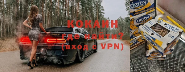 кокаин VHQ Бугульма