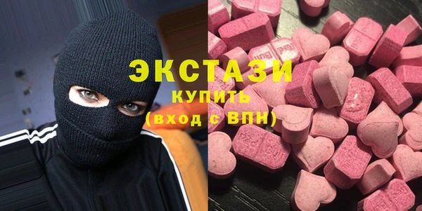 кокаин VHQ Бугульма