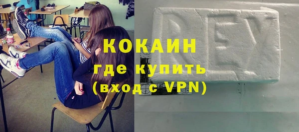 кокаин VHQ Бугульма