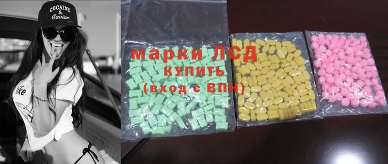 маркетплейс формула  Лянтор  Лсд 25 экстази ecstasy  купить   МЕГА ССЫЛКА 